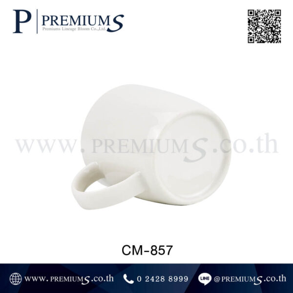 แก้วเซรามิคสีขาว