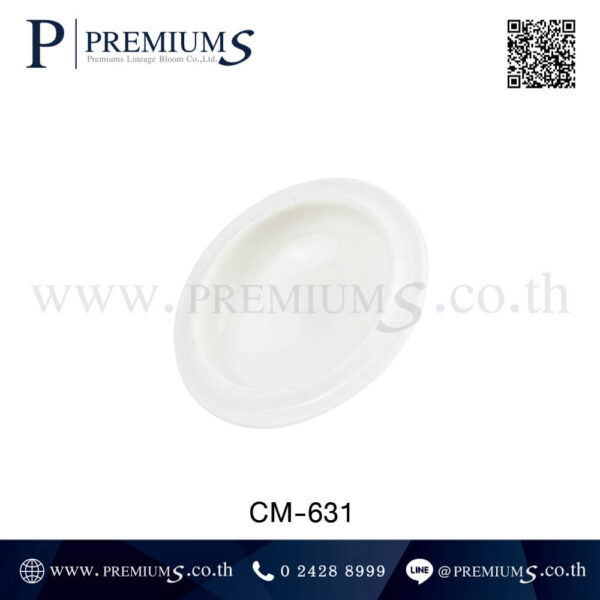 ด้านในฝาแก้วเซรามิค