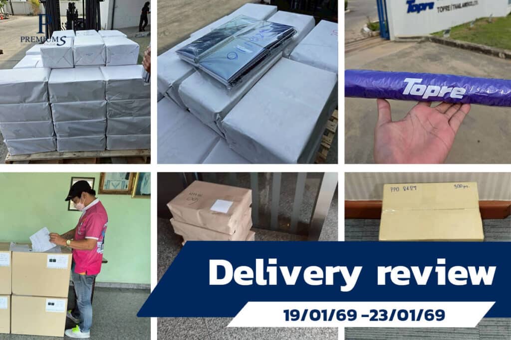 โรงงานทำของพรีเมี่ยม
