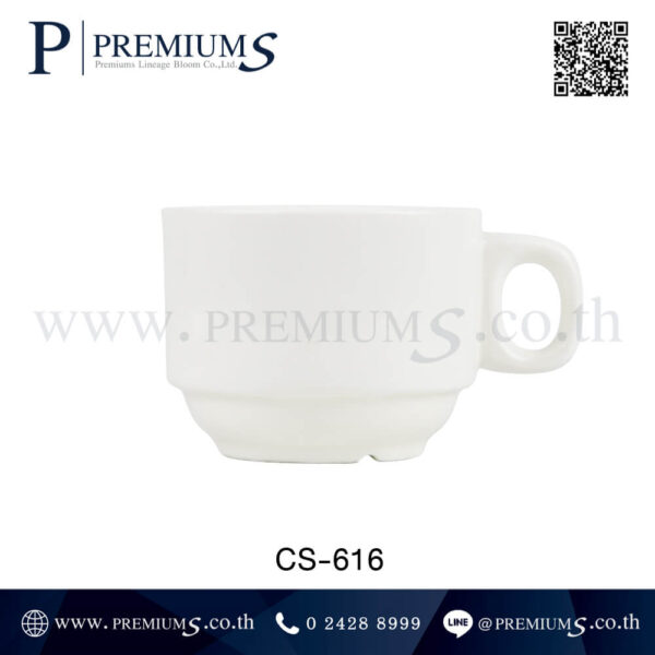 แก้วเซรามิคโรงแรม