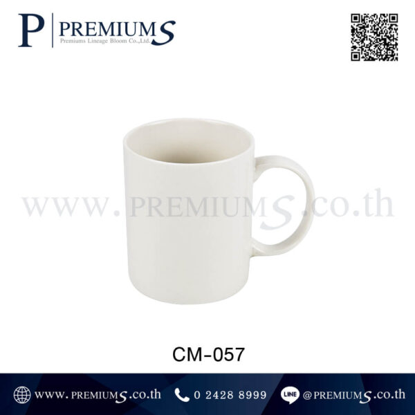 แก้วมัคเซรามิค