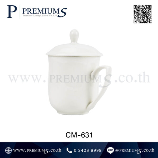 แก้วเซรามิคพร้อมฝา