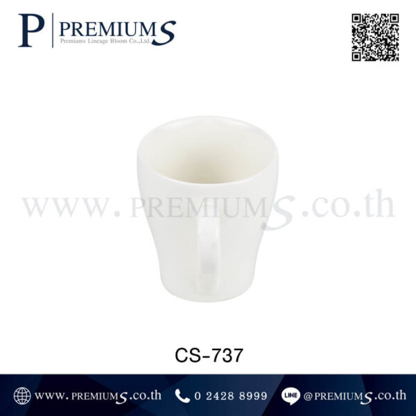 แก้วกาแฟมีหูจับ