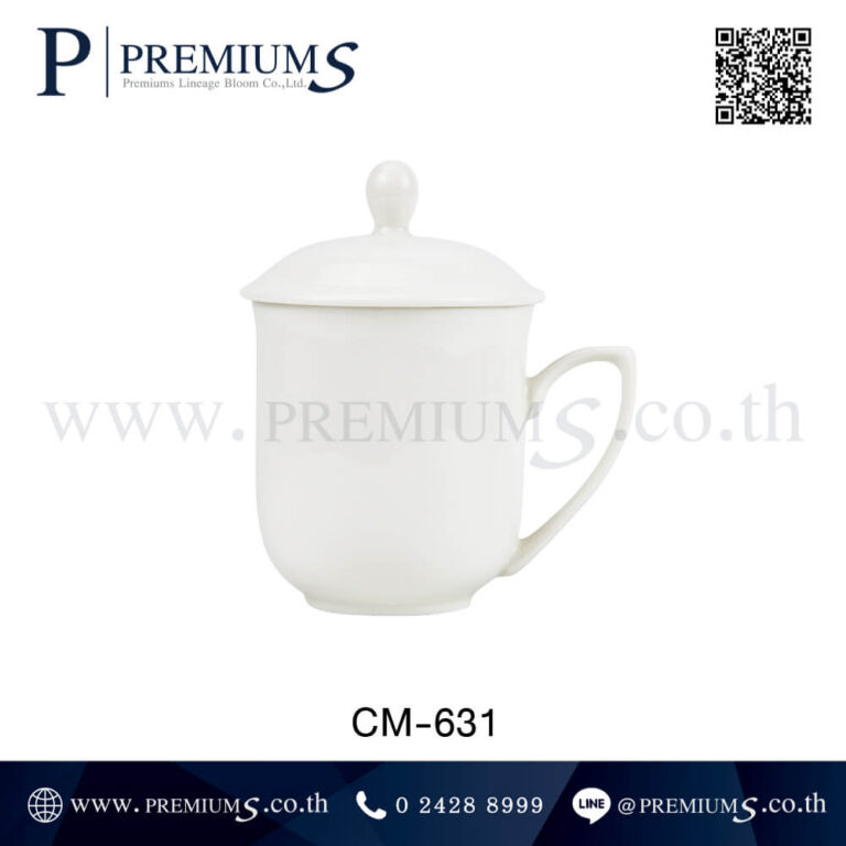 แก้วเซรามิคฮ่องเต้