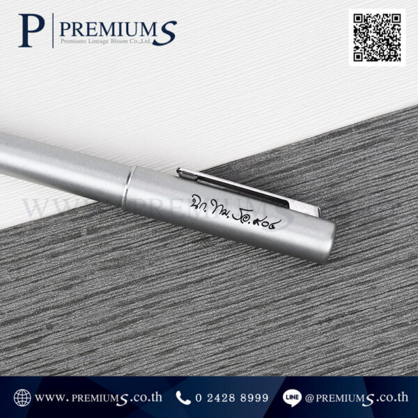 Lamy ฉก.ทม.รอ 904