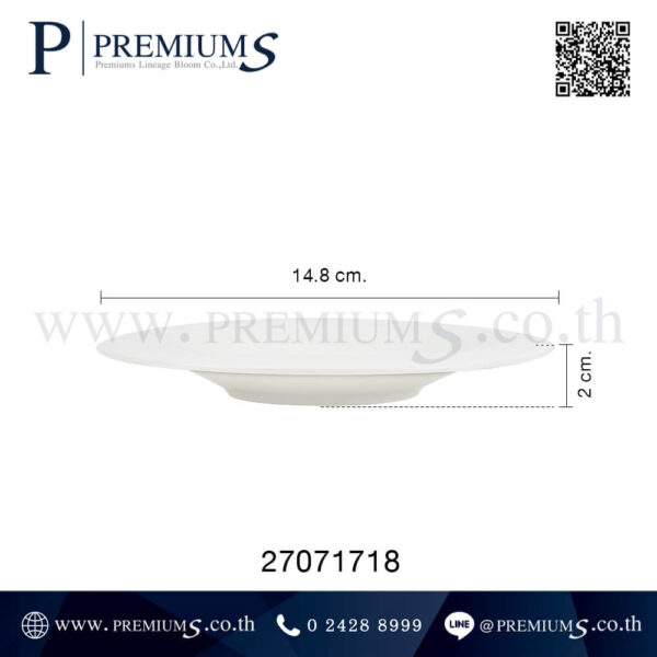 ขนาดจานรองแก้ว