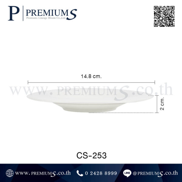 ขนาดจานรองแก้ว