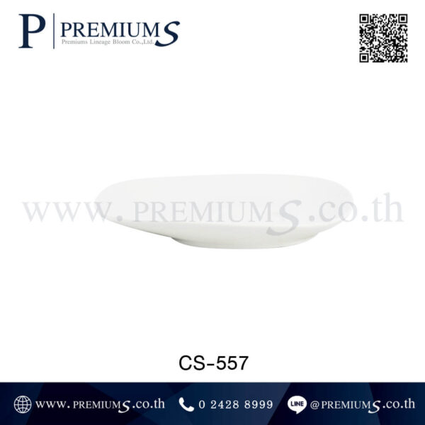 จานรองแก้วเซรามิคใหญ่