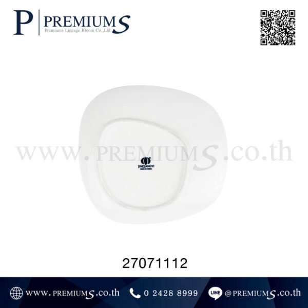 ด้านก้นจานรองแก้ว