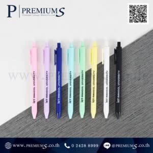 ปากกา สกรีนชื่อ มหิดล