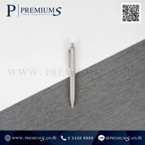 ปากกากากกาแฟ