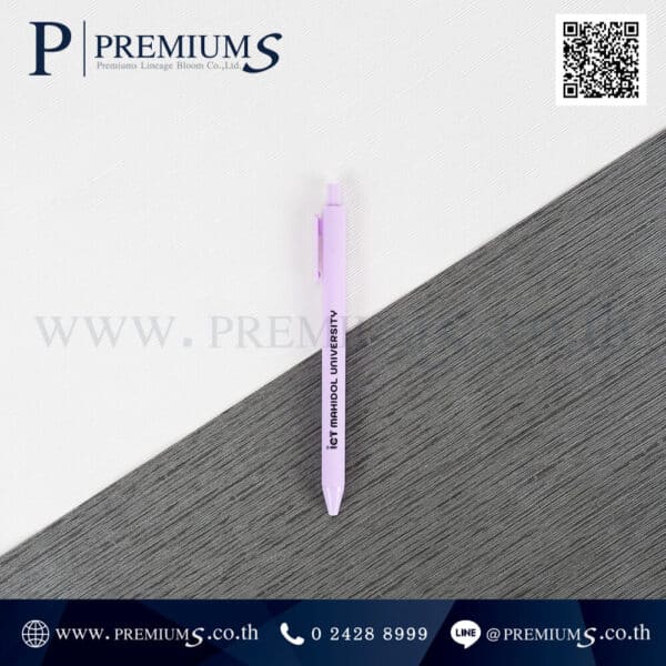 ปากกาของที่ระลึก