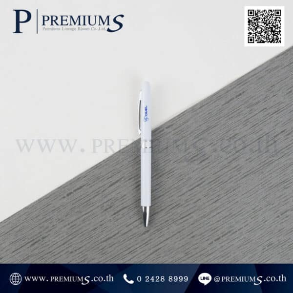 ปากกาของพรีเมี่ยม ของแจก