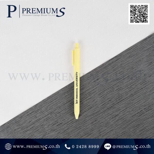 ปากกาญี่ปุ่น เพิ่มชื่อ