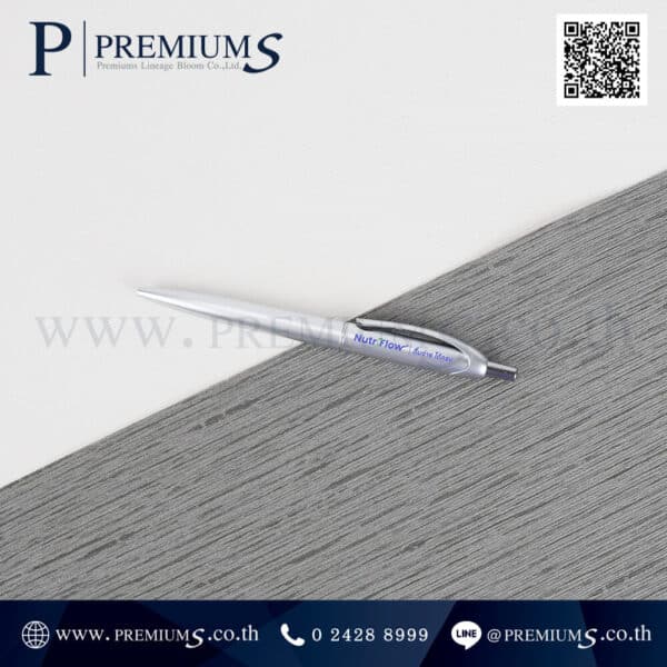 ปากกาทำโลโก้