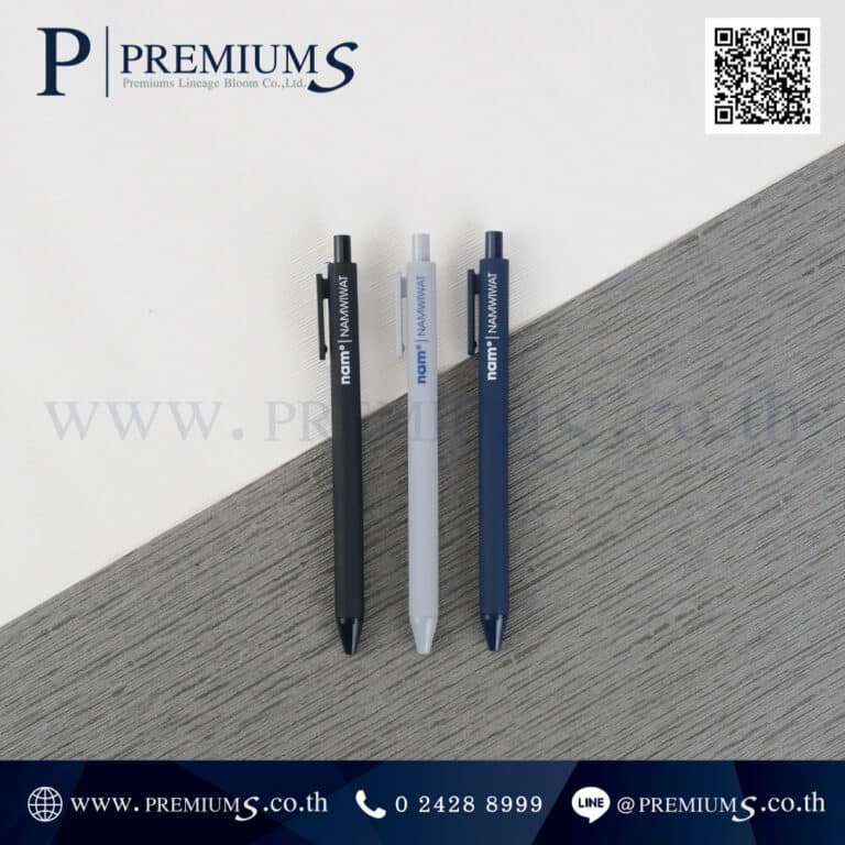 ปากกาพลาสติก NAMWIWAT