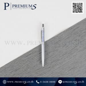 ปากกาพลาสติกของแจก