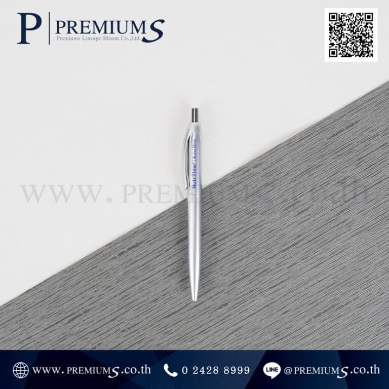 ปากกาพลาสติกของแจก