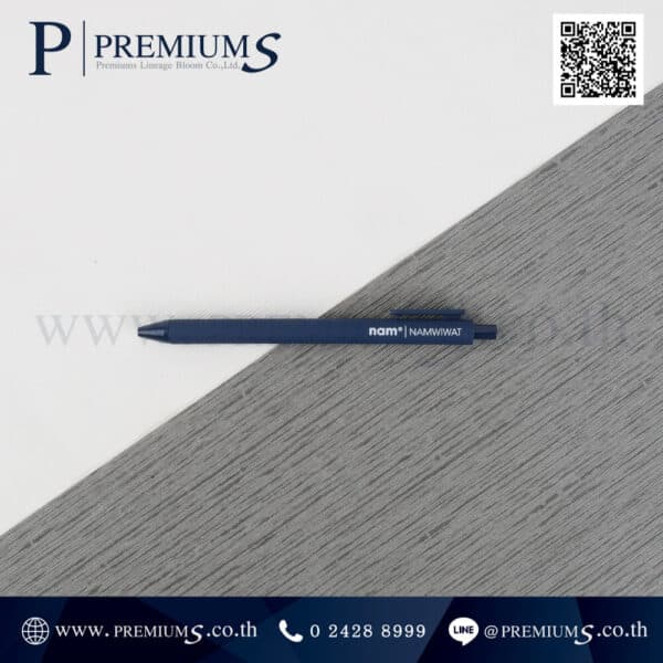 ปากกาพลาสติกชื่อแบรนด์