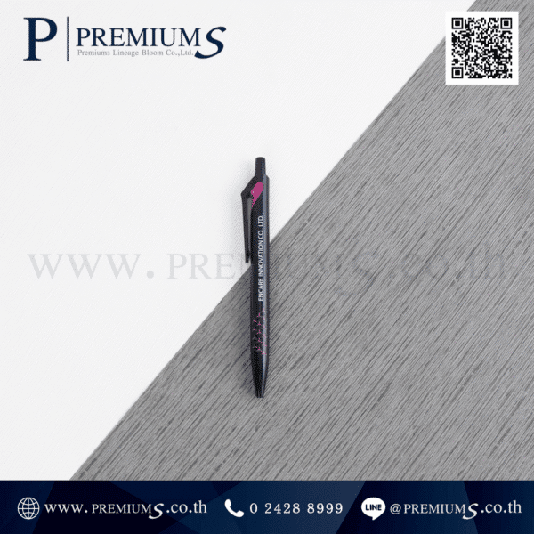 ปากกาพลาสติกที่ระลึก