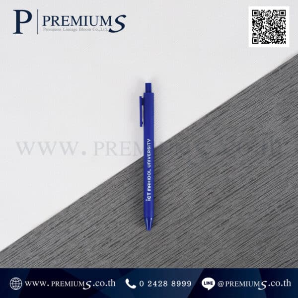 ปากกาพลาสติกราคาส่ง