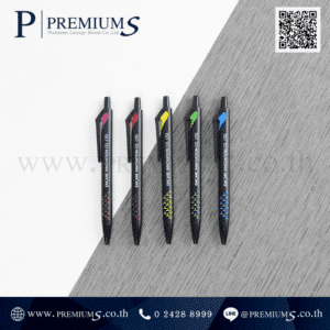 ปากการาคาโรงงาน