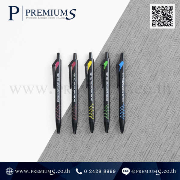 ปากการาคาโรงงาน