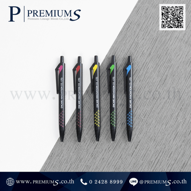 ปากการาคาโรงงาน