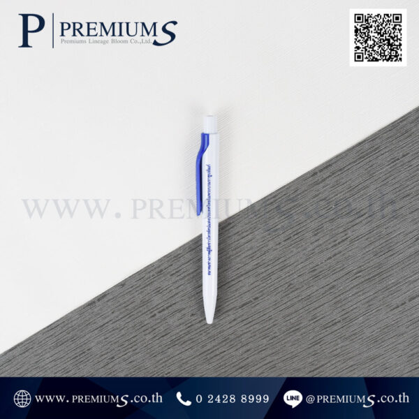 ปากกาพลาสติกสั่งทำชื่อ