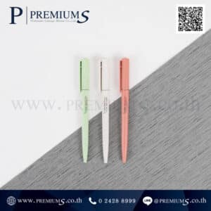 ปากกาฟางข้าวของพรีเมี่ยม
