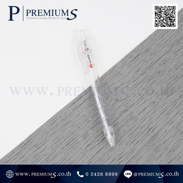 ปากการักษ์โลก HUAWE