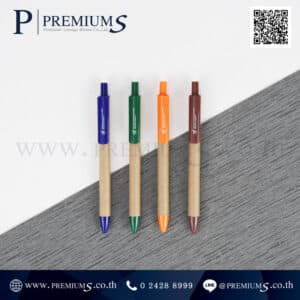 ปากการีไซเคิล KMUTT