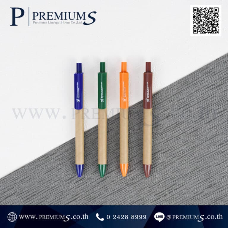 ปากการีไซเคิล KMUTT