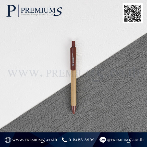 ปากการีไซเคิลสีน้ำตาล