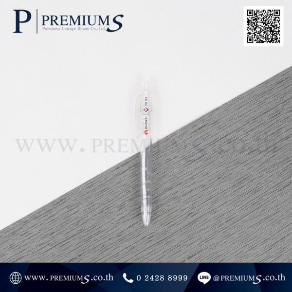 ปากการีไซเคิลโลโก้ HUAWEI