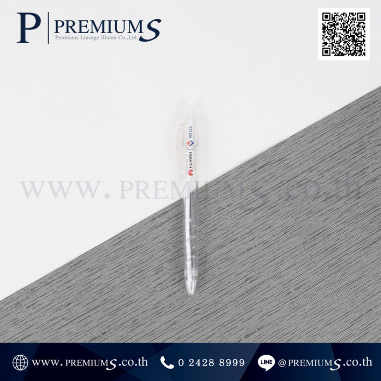 ปากการีไซเคิลโลโก้ HUAWEI