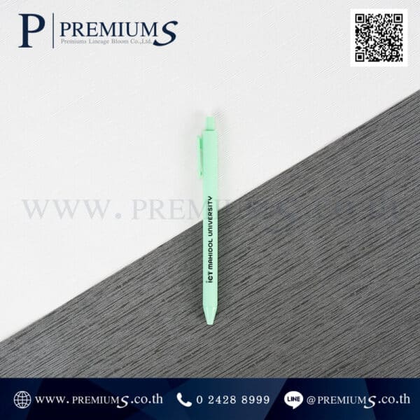 ปากกาสกรีน ICT