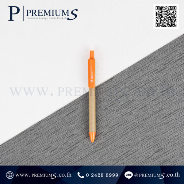 ปากกาเพื่อสังคม