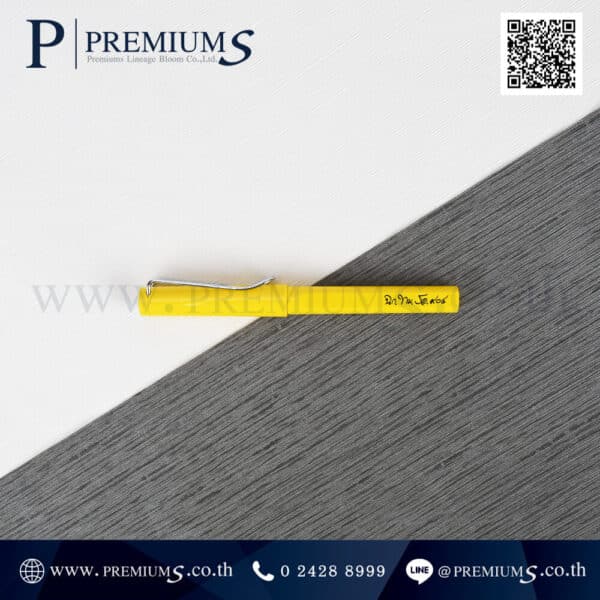 ปากกาแบรนด์ลามี่