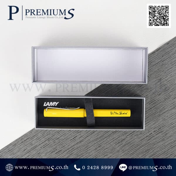 ปากาลามี่ สลักชื่อ