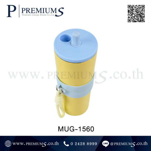 กระบอกน้ำมีหลอดดูด