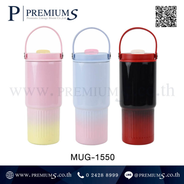 กระบอกน้ำสีทูโทน