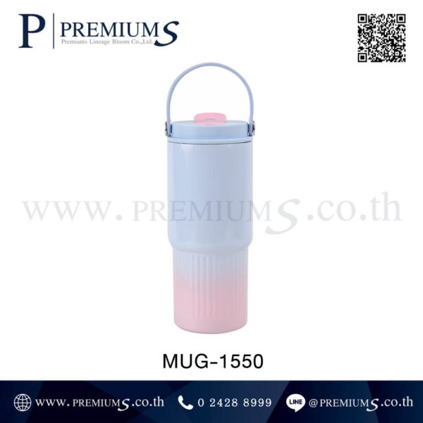 กระบอกน้ำสีฟ้าพาสเทล