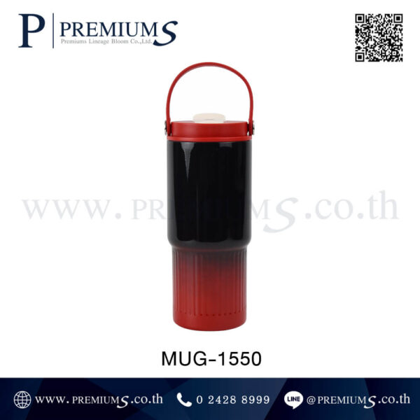 กระบอกน้ำสีแดงทูโทน