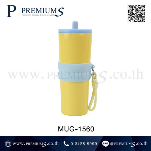 กระบอกน้ำสแตนเลสสีเหลือง