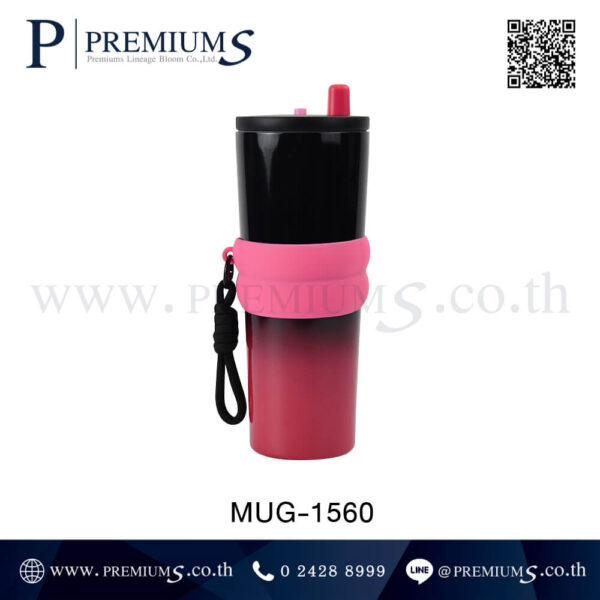 กระบอกน้ำเก็บความเย็นสีทูโทนชมพู