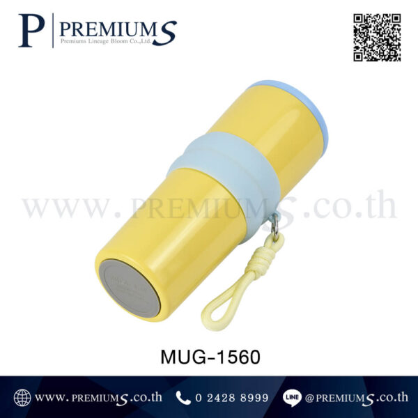 ก้นกระบอกน้ำ