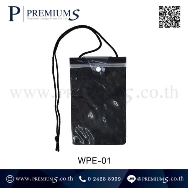 ซองกันน้ำมือถือสกรีน