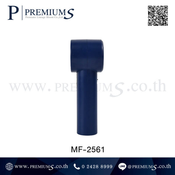 ด้านข้างพัดลมพกพา