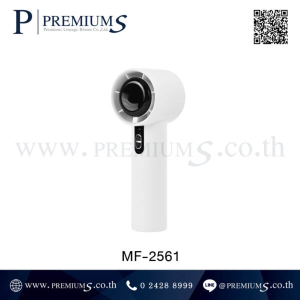 พัดลมห้อยคอ สีขาว